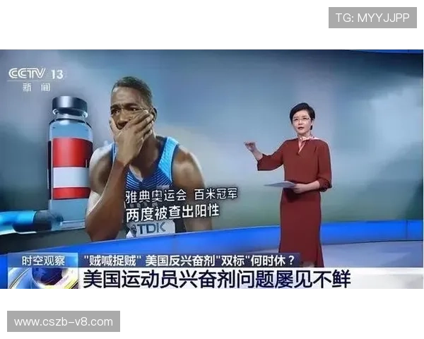 奥运历史首例兴奋剂事件揭秘及其对体育公正的深远影响